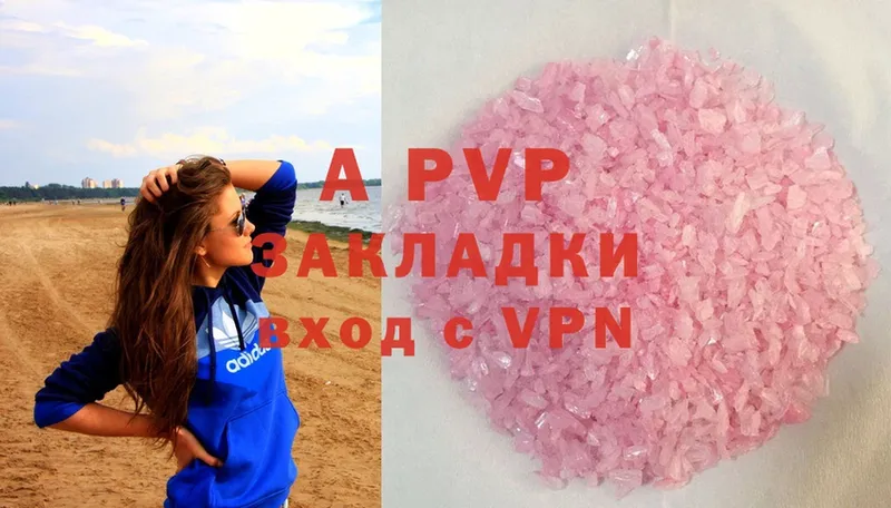 Alpha-PVP VHQ Бабушкин