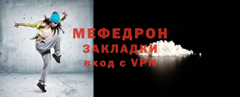 Меф mephedrone  darknet какой сайт  Бабушкин 